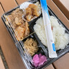 デリカ チャオ - 平日限定 日替り弁当