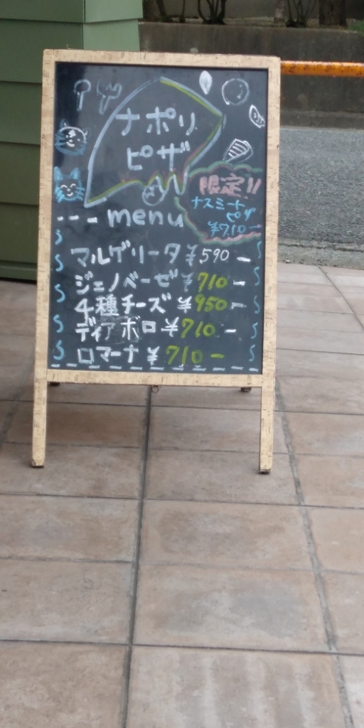 メニュー写真 : にこにこパン工房 - 秦野/パン | 食べログ