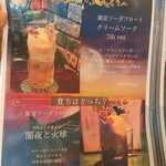 リュミヌーコーヒー - 
