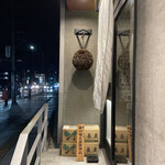 炭焼 おかげさん - 杉玉と使用する最高級紀州備長炭