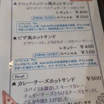 リュミヌーコーヒー - 