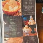 リュミヌーコーヒー - 