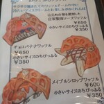 リュミヌーコーヒー - 