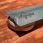 炭焼 おかげさん - お箸