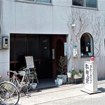 狐狸乃里 - 店の外観　