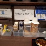 Tsuru Udon - 