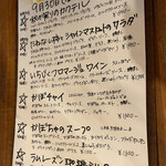 かき氷 薬膳スープ 美生 - 