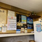 手打うどん たむら - 