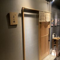 難波 鮨 よこ田 - 入口