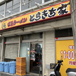 Iekei ramen torakichiya - 