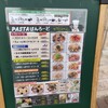 ぱんろーど しらとりの郷店