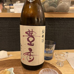 日々ごはん 穂の間。 - 