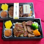 Teriyaki heavy Japanese black beef Steak (4,000 yen excluding tax)