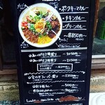 スパイスカレーまるせ - 