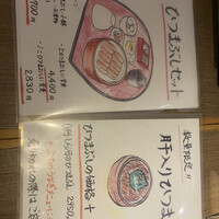 しら河 浄心本店 - 