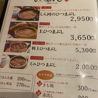 しら河 浄心本店 - 