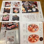 とよなか茶寮 - 