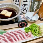 Oreno Soba - 