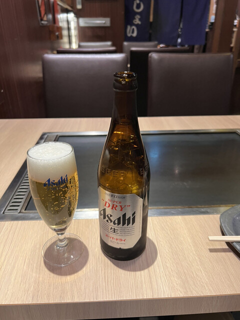 Wasshoi Otori Ten photo 4