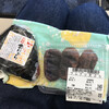 サンエー V21食品館 真嘉比店