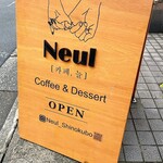 Neul - 