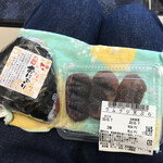 サンエー V21食品館 - 料理写真: