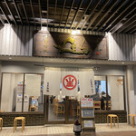 中華蕎麦 生る - 