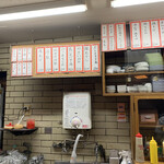 はいから焼の店・清 - 