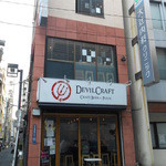 DevilCraft - 神田の小さなビル