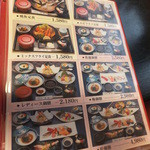 寿司割烹　魚徳 - 