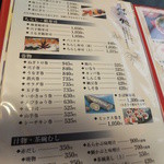 寿司割烹　魚徳 - 