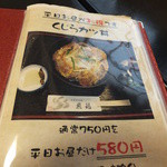 寿司割烹　魚徳 - 