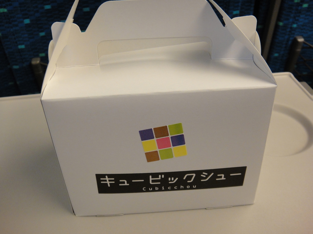 ふる里総本家 メイワンエキマチ店 name=