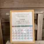 かっこう料理店 - 