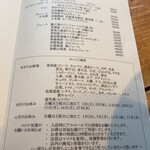 かっこう料理店 - 