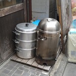 Menya Shou - 吊るし焼きの窯と蒸し器？