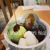 Nana's green tea - 