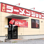 ラーメンショップ - ラーメンショップ 坂出店