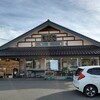 生ゆば処 町田屋 白沢店