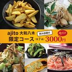 Koshitsu Izakaya Ajito - 