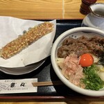 手造りうどん 楽々 - 