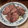 焼肉宝園