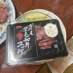 Yakiniku Takaraen - 