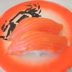 回転寿司すノ家 - サーモン