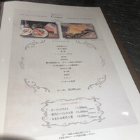 名駅 鉄板焼き 森本Ｘ Premium - 