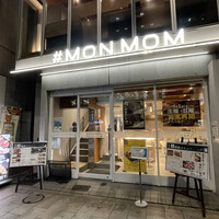 十勝ハーブ牛焼肉 MONMOM - 