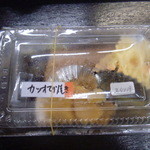 たか奈 - 