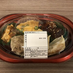 Foru - 飲茶セット648円