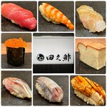 Taku zushi - 