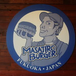 MASAJIRO BURGER - ロゴ